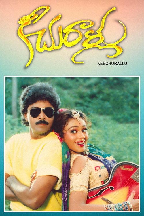 Keechurallu 1991 official movie poster