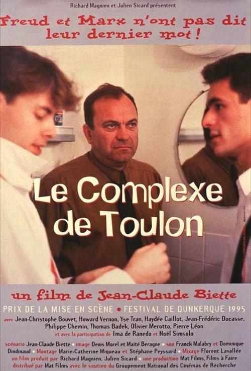 The Complex of Toulon 1996 official movie poster
