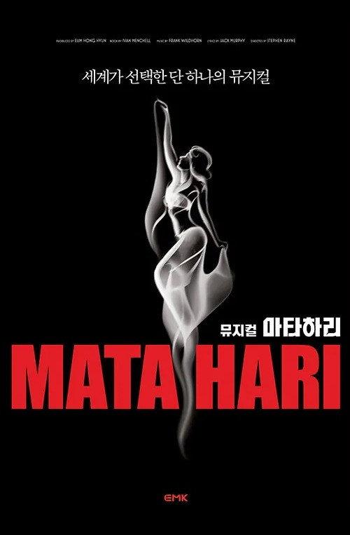 Mata Hari at the Moulin Rouge official movie poster