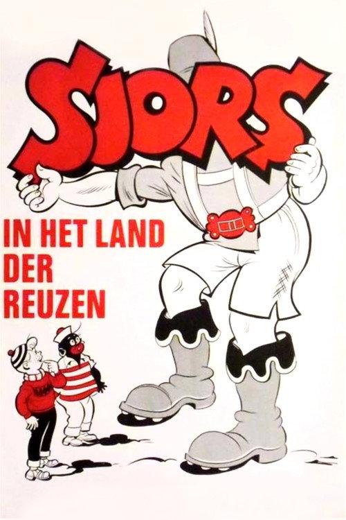 George & Jimmy in the Land of Giants 1968 official movie poster
