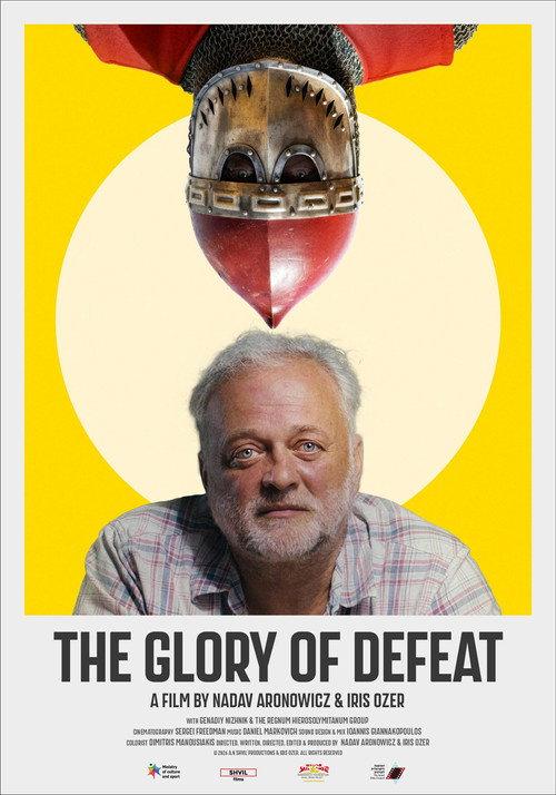 The Glory of Defeat 2026 official movie poster