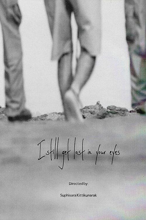 I still get lost in your eyes 2012 official movie poster