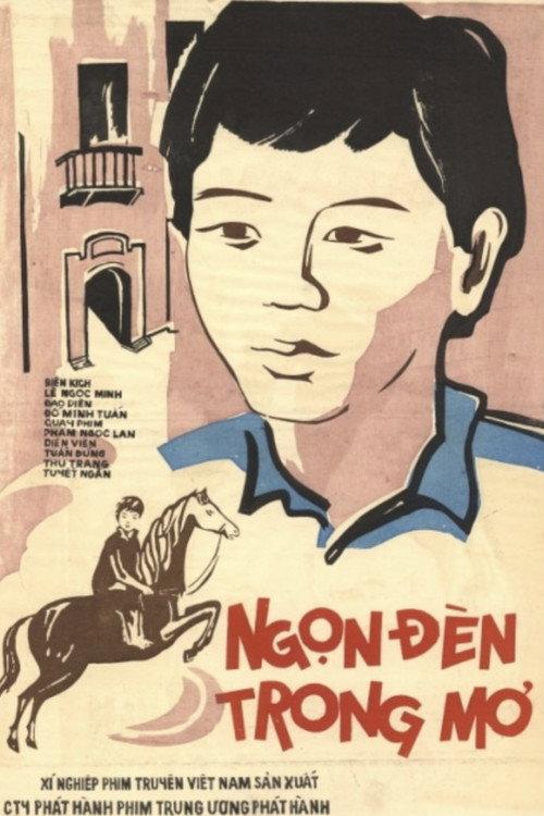 The Light in The Dream 1987 official movie poster