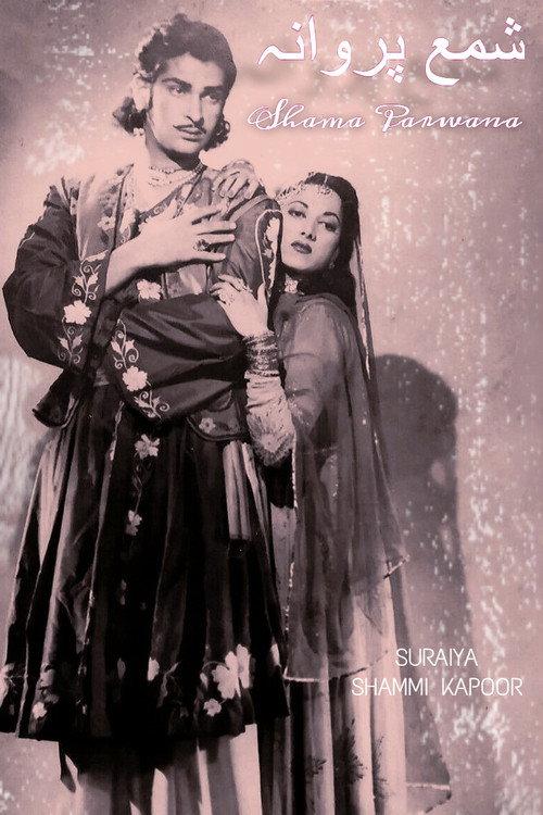 Shama Parwana 1954 official movie poster