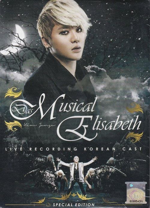 Elisabeth: The Musical 2012 official movie poster
