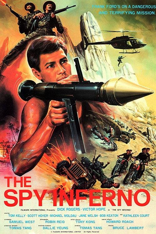 The Spy Inferno 1988 official movie poster
