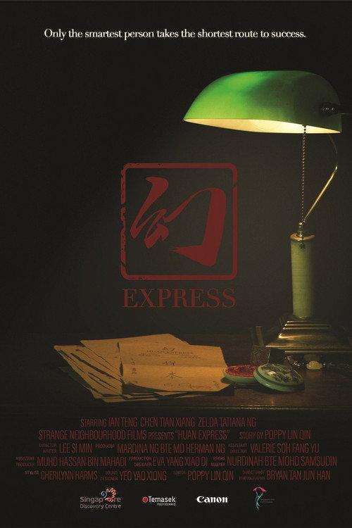 Huan Express 2020 official movie poster