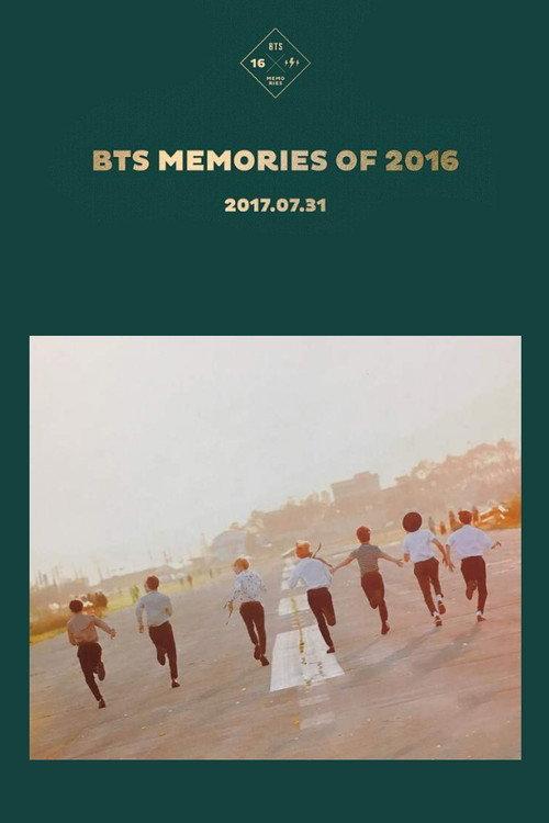 BTS Memories of 2016 2017 official movie poster