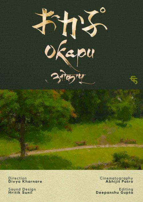 Okapu 2024 official movie poster
