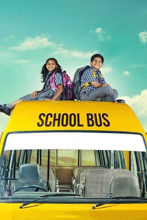 School Bus 2016 official movie poster