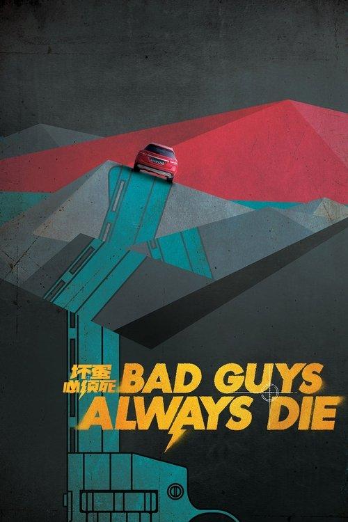 Bad Guys Always Die 2015 official movie poster
