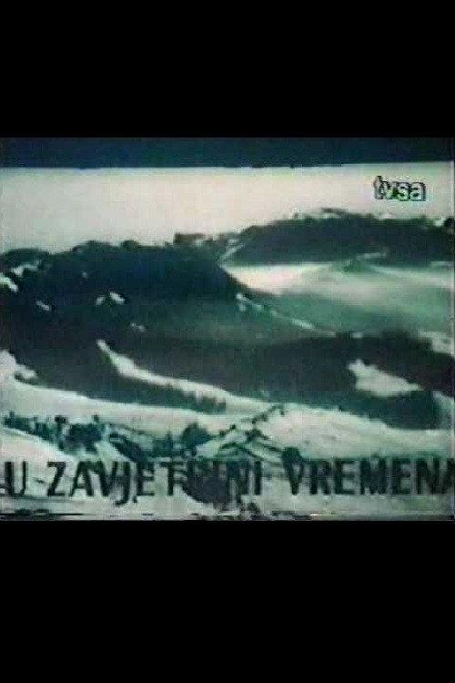 In the Leeward of Time 1965 official movie poster