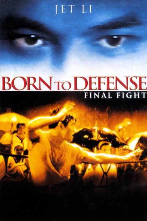 Born to Defence 1988 official movie poster