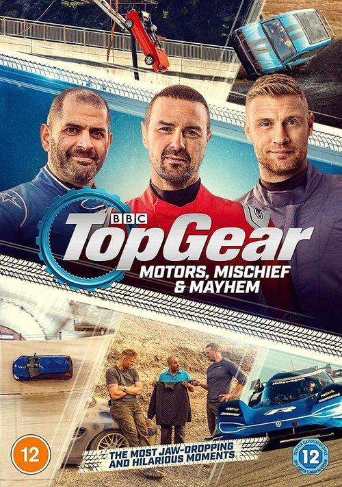 Top Gear: Motors, Mischief & Mayhem 2020 official movie poster