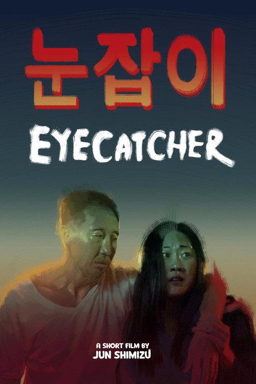 Eyecatcher 2024 official movie poster