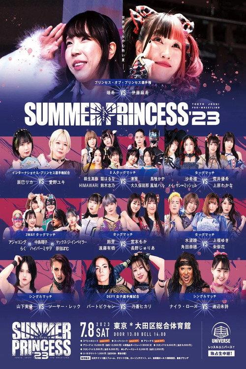 TJPW Summer Sun Princess '23 2023 official movie poster