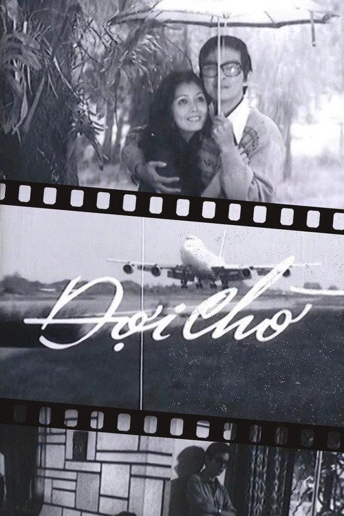 Await 1980 official movie poster