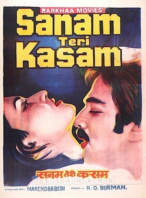 Sanam Teri Kasam 1982 official movie poster