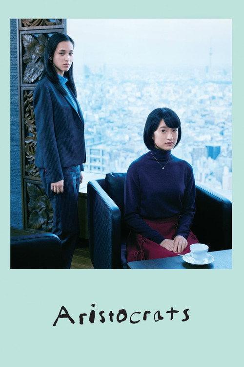 Aristocrats 2021 official movie poster