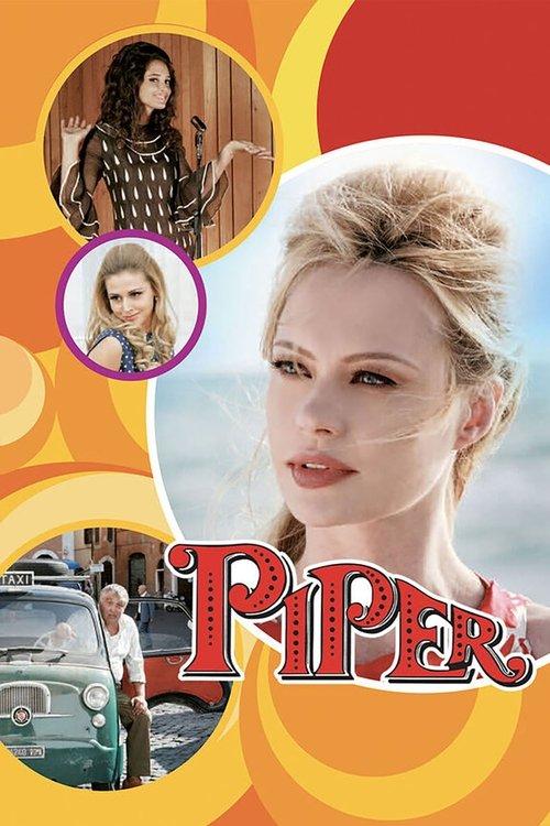 Piper 2007 official movie poster