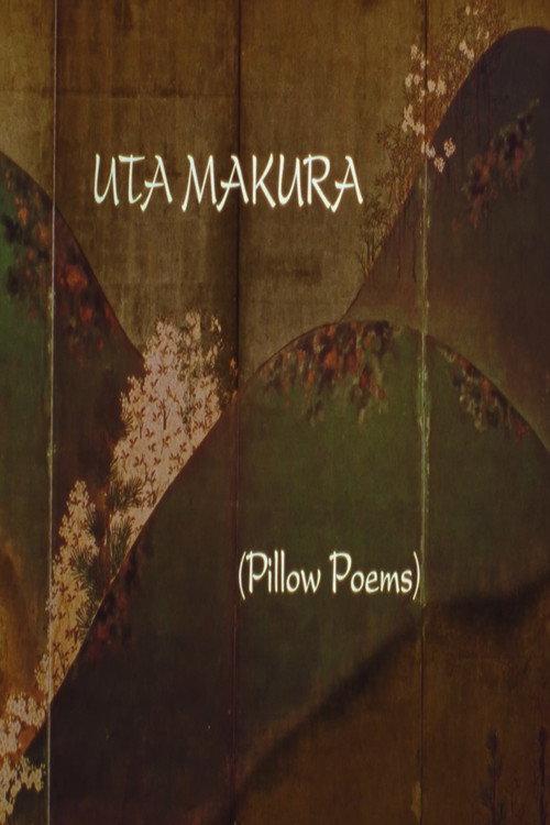Uta Makura (Pillow Poems) 1995 official movie poster