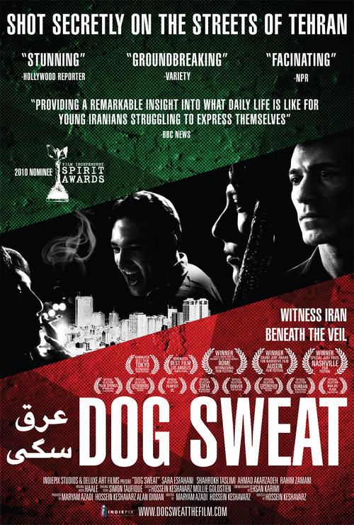 Dog Sweat 2011 official movie poster