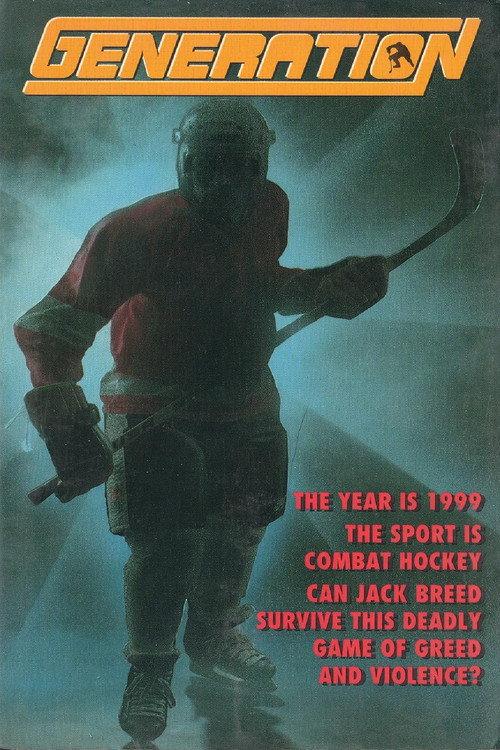 Generation 1985 official movie poster
