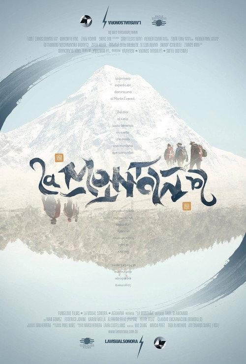 The Mountain 2013 official movie poster
