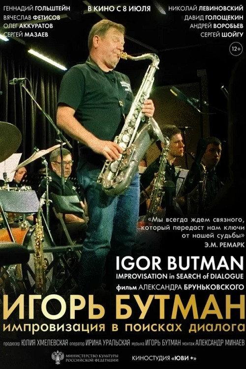 Igor Butman. Improvisation in Search of Dialogue 2021 official movie poster