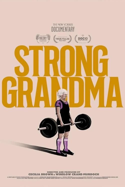 Strong Grandma 2023 official movie poster