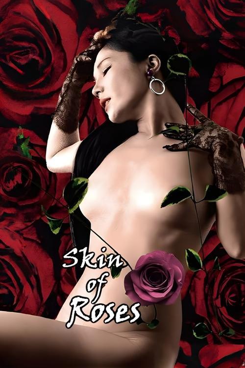 Skin of Roses 1978 official movie poster