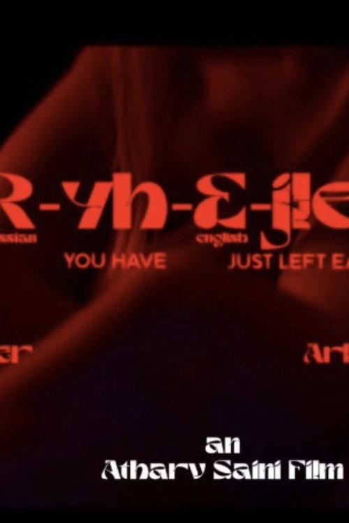 RyhEjleS 2022 official movie poster
