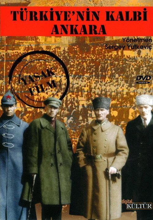 Ankara - Heart of Turkey 1934 official movie poster