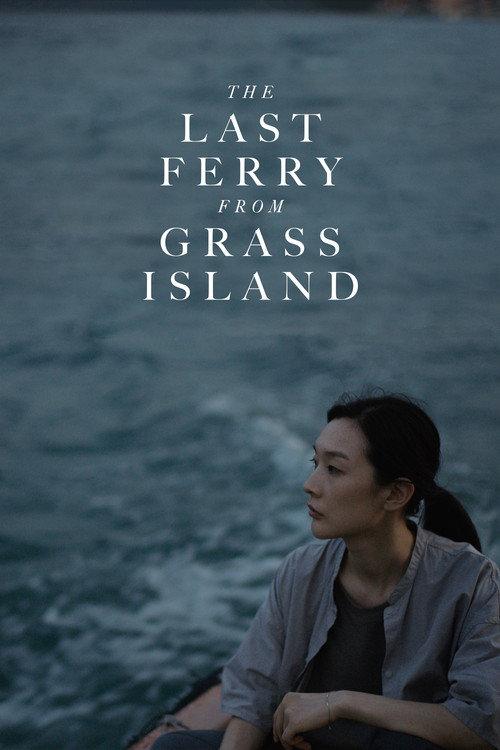 The Last Ferry from Grass Island 2020 official movie poster