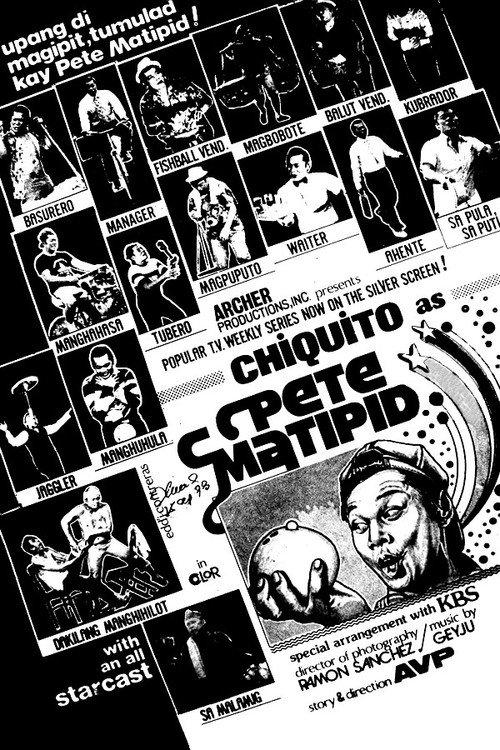Pete Matipid 1978 official movie poster