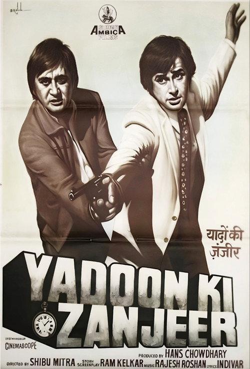 Yaadon Ki Zanjeer 1984 official movie poster