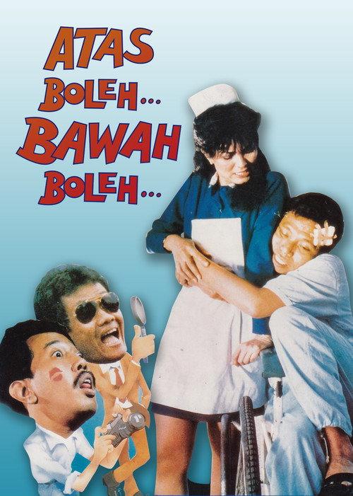 Up OK, Down OK 1986 official movie poster