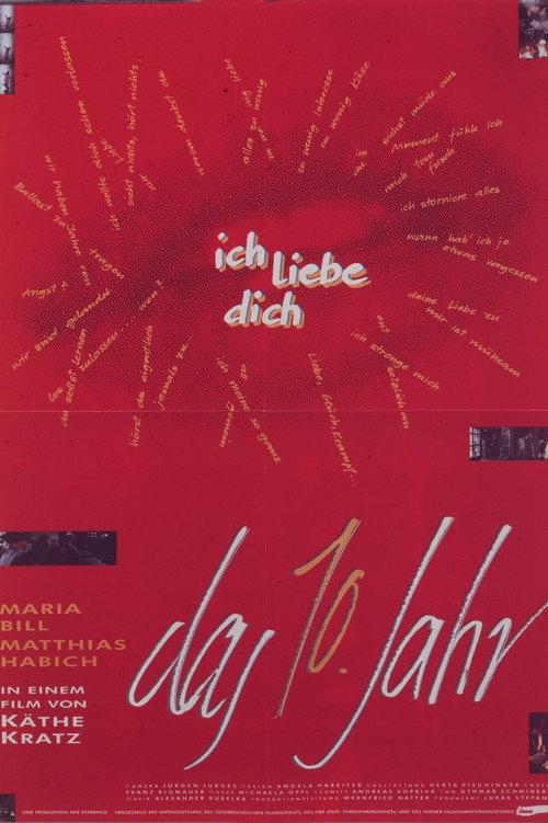 Das zehnte Jahr 1995 official movie poster