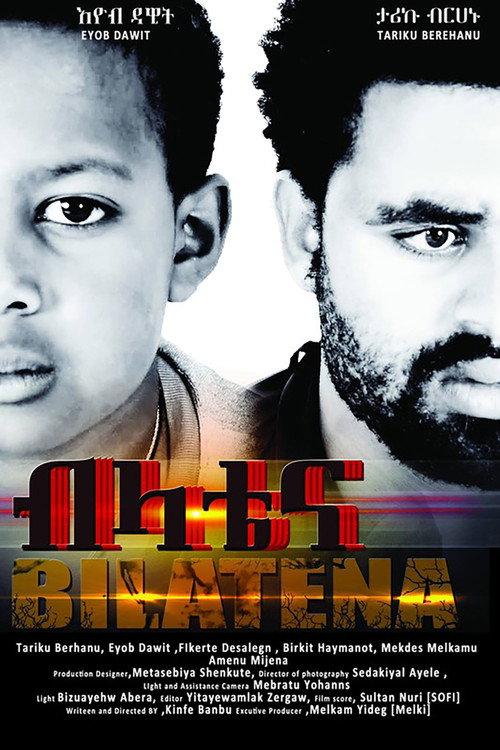 Bilatena: The Golden Child 2014 official movie poster