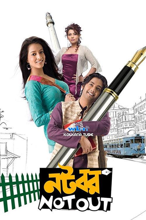 Natobar Notout 2010 official movie poster