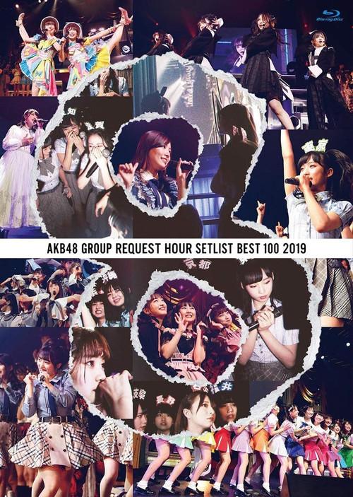 AKB48 Group Request Hour Setlist Best 100 2019 2019 official movie poster