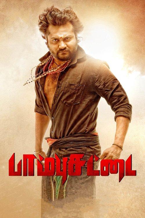 Paambhu Sattai 2017 official movie poster