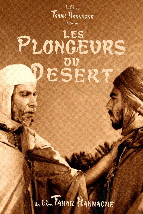 The Desert Divers 1952 official movie poster