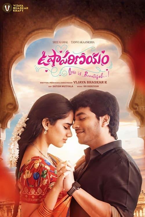 Usha Parinayam 2024 official movie poster