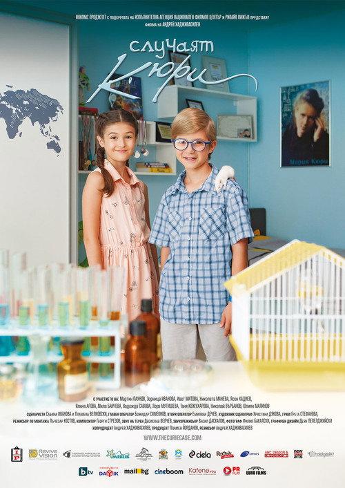 The Curie Case 2018 official movie poster