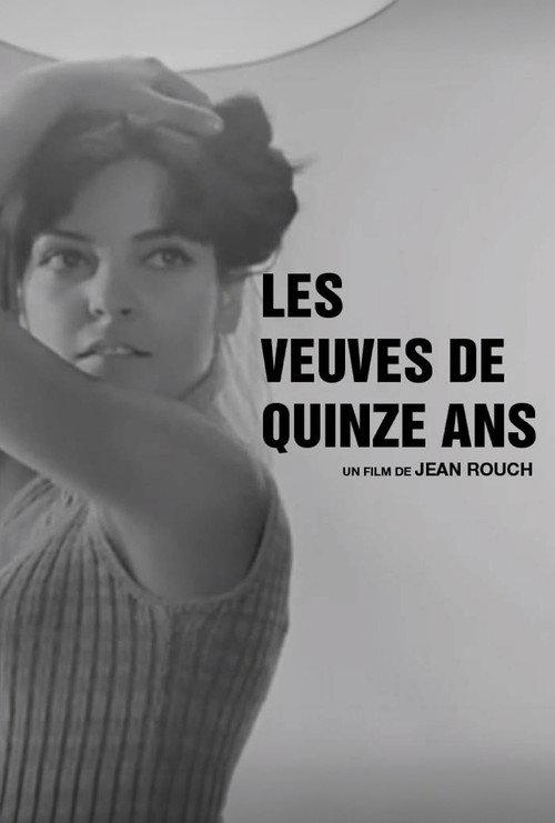 The Fifteen-Year-Old Widows 1964 official movie poster