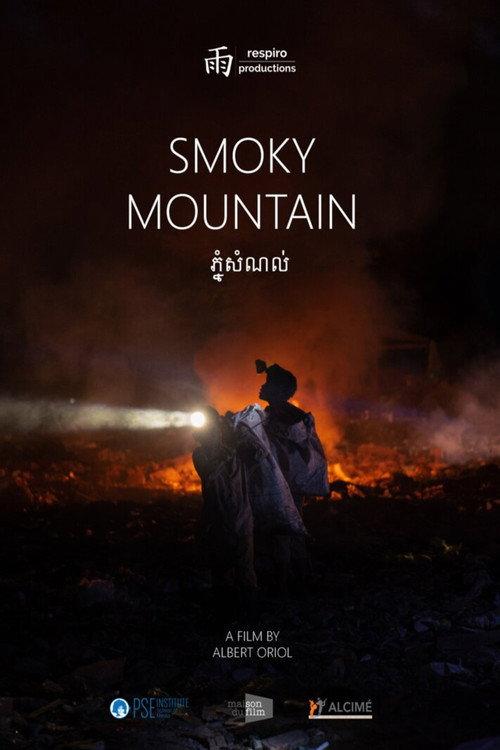 Smoky Mountain 2020 official movie poster