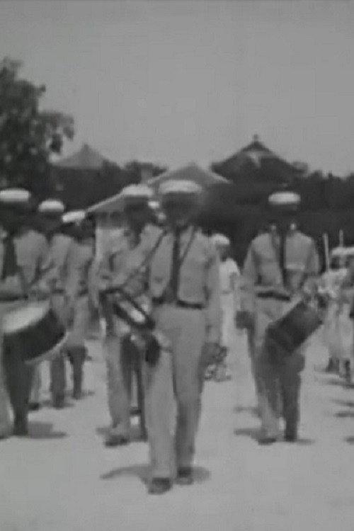 Mexican-American Community in Corpus Christi 1928 official movie poster