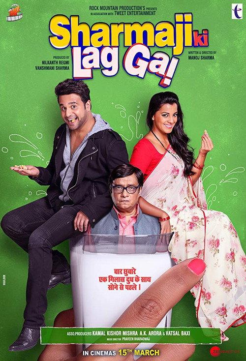Sharmaji Ki Lag Gai 2019 official movie poster