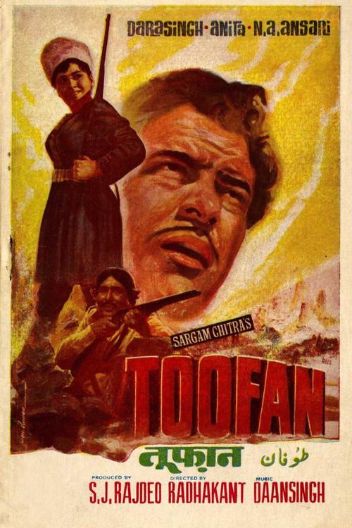 Toofan 1969 official movie poster